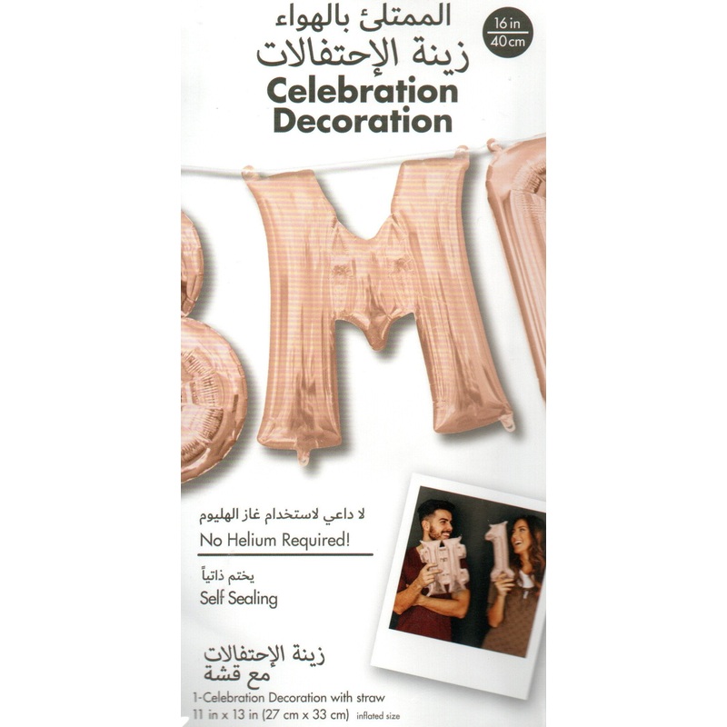 16inch Letter M Rose Gold - NON FLYING  Air-Filled Only