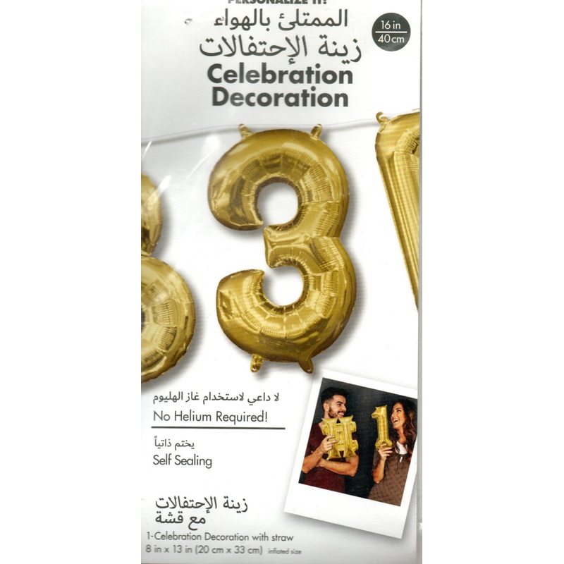 16inch Number 3 Gold -NON FLYING Air-Filled Only