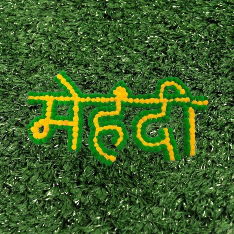 Mehandi Floral Hanging Decoration