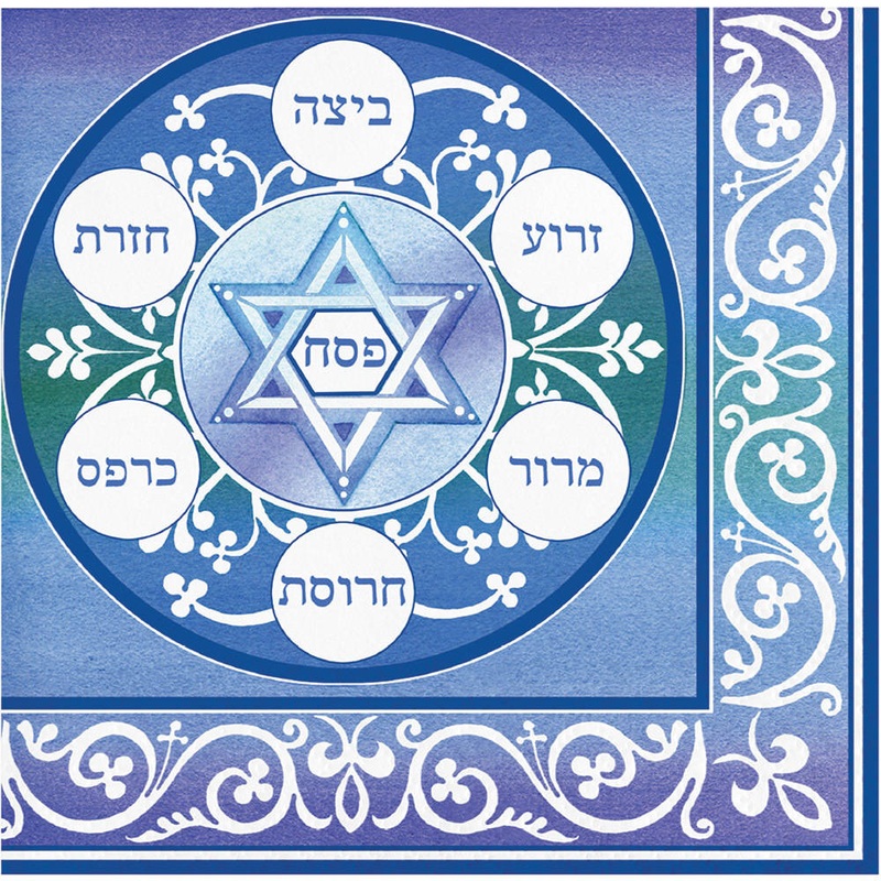 Pesach Beverage Napkins (16 ct)