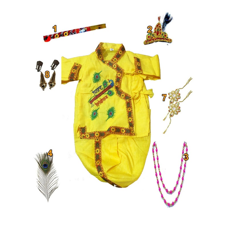 Krishna Dress Janmashtami Special /Krishna Birthday Theme Dress with Accessories